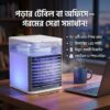Arctic Air Ultra 3 In 1 Evaporative Air Cooler